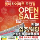 달성고등학교 내 | 두류 자이 입주민을 위한 대구 이사 입주가전 대표점 죽전 하이마트 특별행사 기획전