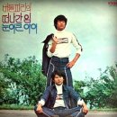 버들피리 이미지