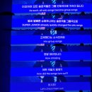 하프타임(HALFTIME) | SUPER JUNIOR &lt;SUPER SHOW SPIN-OFF : Halftime&gt; 240623 슈퍼주니어 슈퍼쇼 스핀오프 하프타임 막콘 후기