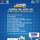 로얄 스포츠 이미지