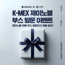 제이노블결혼대학 | 대전결혼정보회사 제이노블 성혼까지 이어진 후기