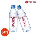 에비앙 이미지
