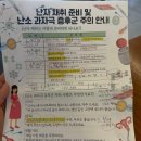 엠에스환경 | [난자채취후기 통증 주의사항] 방법 비용 난임부부 유티프로주사 예나트론질정 청주엠에스여성의원
