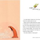 한국수학사학회 이미지