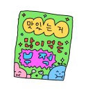 [수원/내돈내산✔️] 수원 스타필드 7층 맛집 찾는다면? 금금 솔직 후기 🍜