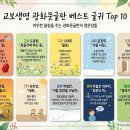 나태주풀꽃문학관 Daum카페