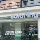 요샐요거트앤샐러드 (Yogurt&Salad) | [혜화역] 샐러링 | ⏰ 연극 시간 전 빠르게! 대학로 샐러드 추천