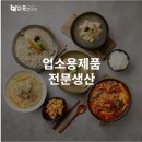 밥줄연구소 이미지