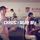 고려대학교(IT교양관) 이미지