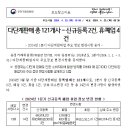 아이야유니온 주식회사 | 24년 1분기 다단계판매업자 주요정보 변경사항 공개
