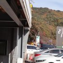 지리산뱀사골리움펜션 이미지