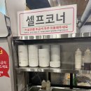 농장사람들식당 이미지