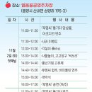 밀양샤브칼국수 이미지