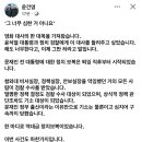 검찰- 문대통령 초등학생 손자 아이패드 압수 이미지