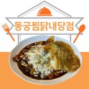 내당정육 이미지