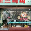 로즈퍼피 이미지