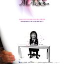 카펠라 무지카 서울 네번째 연주회 Mass... 이미지