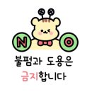 분식충전소 이미지