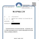 아시아골프 이미지