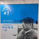 정영목장 이미지