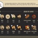 윤삼계탕