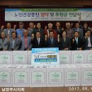 경기도 노인전문 남양주병원 이미지
