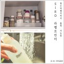 3만원대 극가성비 SIRO라벨프린터 후기 양념통 라벨지부터 아기이름표까지 만들기