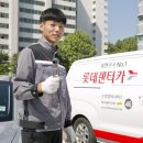 재산카써비스 이미지