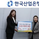 한국산업은행 직썰