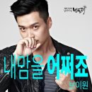 브이원 이미지