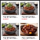 거송주방 이미지