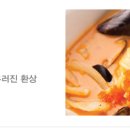 설뽕앤쿡 이미지