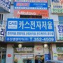 우진저울 이미지