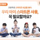 눈높이스마트러닝센터학원 네이버블로그