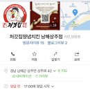 해이랑마파람 이미지