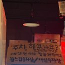 백산가든 | 수영고깃집 수영로타리맛집 돼지갈비가 맛있는 백산숯불가든 후기