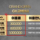 줌바(오전반) 이미지