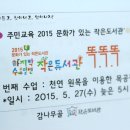 나무랑놀자