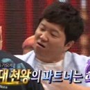 무한파트너 이미지