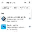 월마트 | 월마트 직구후기(+해외문자수신어플+현대카드사고예방전화)