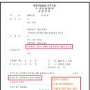 변호사문명상법률사무소 이미지