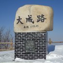 대성산 이미지
