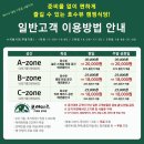 포레이즈 이미지