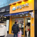 이마트24 중화바른점 이미지