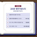 법무사김성준사무소