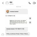 종강해죠
