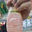 인삼랜드휴게소 | 충남 금산 인삼랜드 휴게소 수변공원 졸리면 쉬어가자 초코파이
