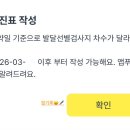 아이조은소아청소년과의원 이미지