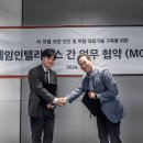 주식회사 에임