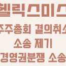 엠(M)메디칼 이미지